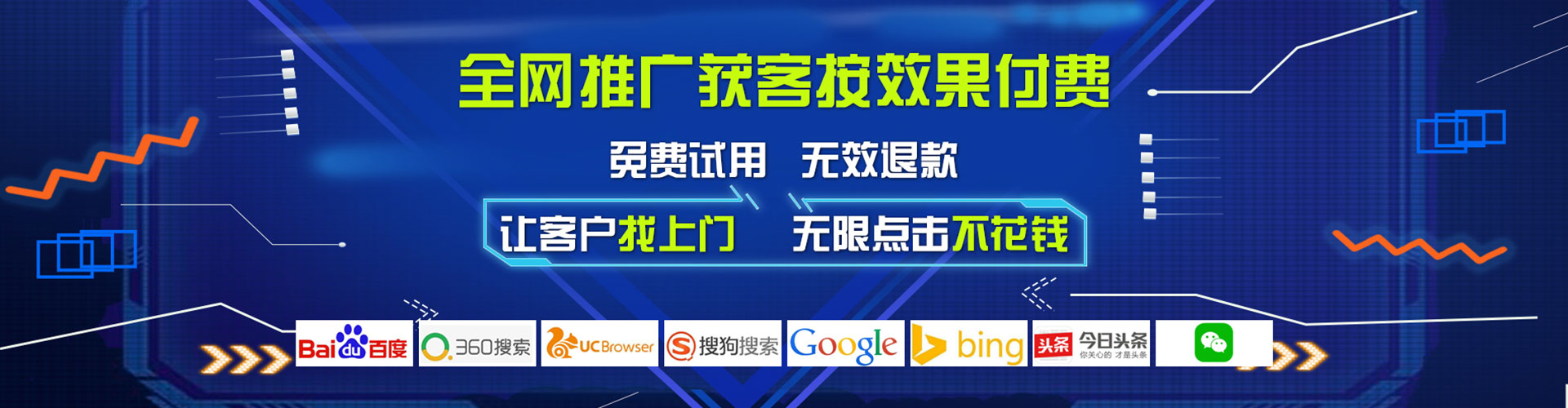 大埔百度搜索推广
