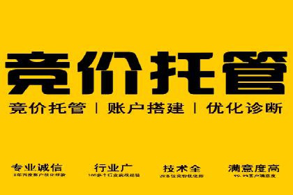 返点政策推动下的百度推广新趋势